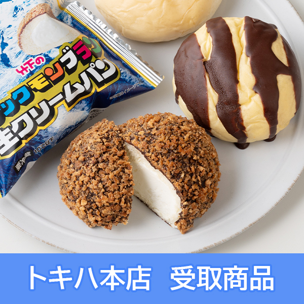 �y9��12��(�y)�{�X���z[���܂����̑��] ���R / ���N���[���p�������� �p���Z�b�g